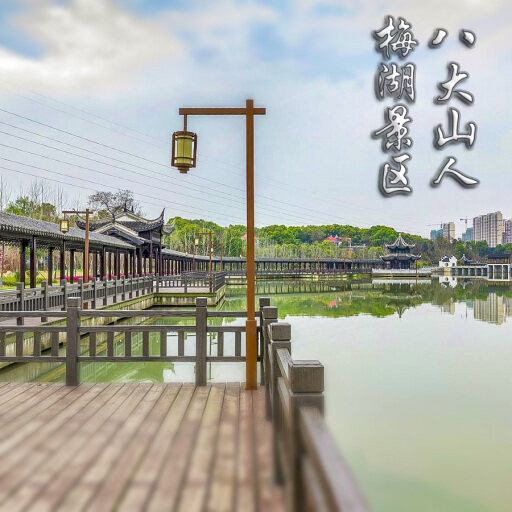 江永怎样与 720 全景团队保持良好的沟通？